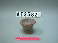 藏品(檳榔臼)的圖片